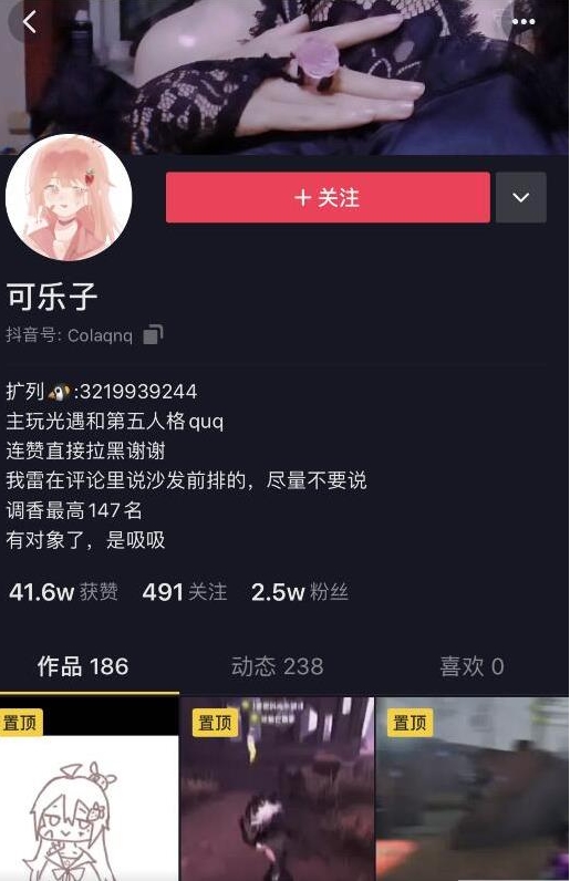 可乐子蜜桃臀珍藏版96V抖音热舞49G夜猫子最爱