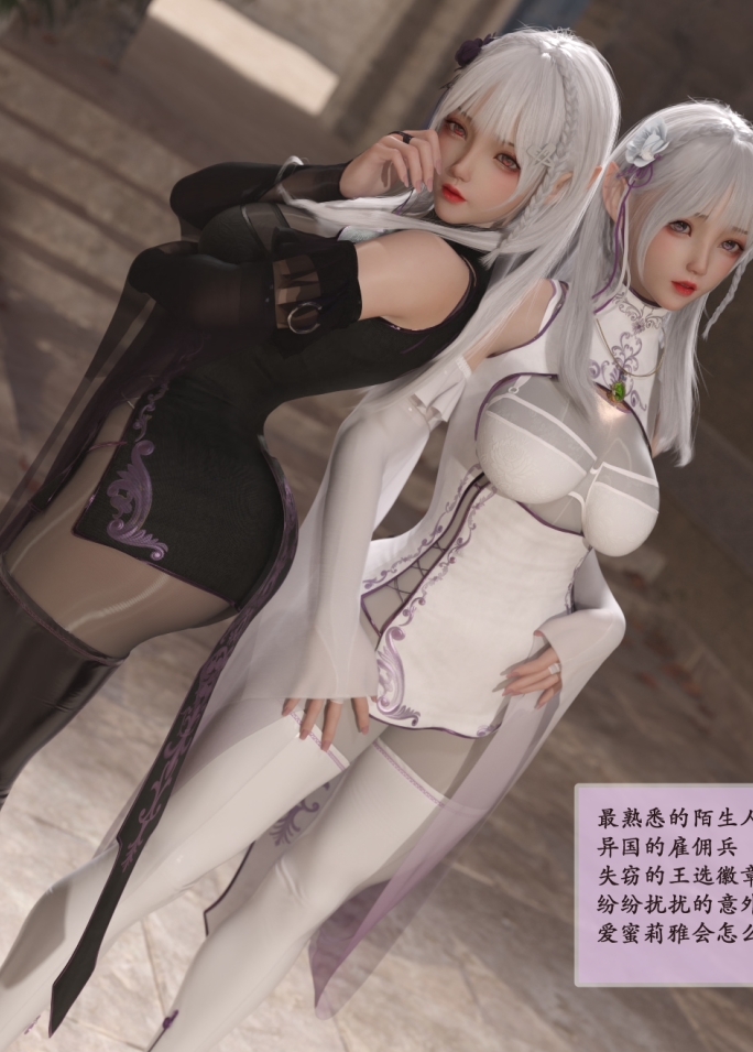 Fanbox墨雪吟漫画特典合集3478P7.11G画风超顶