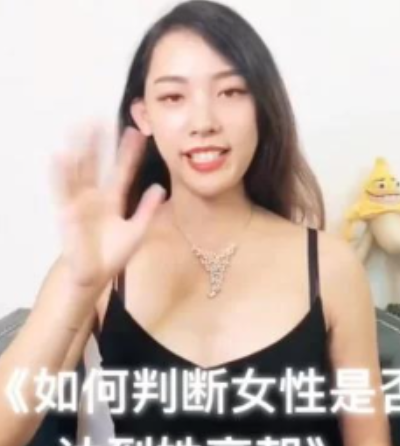 抖音香草妹妹性技课程77部17G超实用